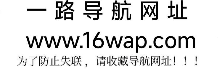 注册会员-一路青禾资料